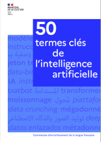 50 termes clés de l'intelligence artificielle