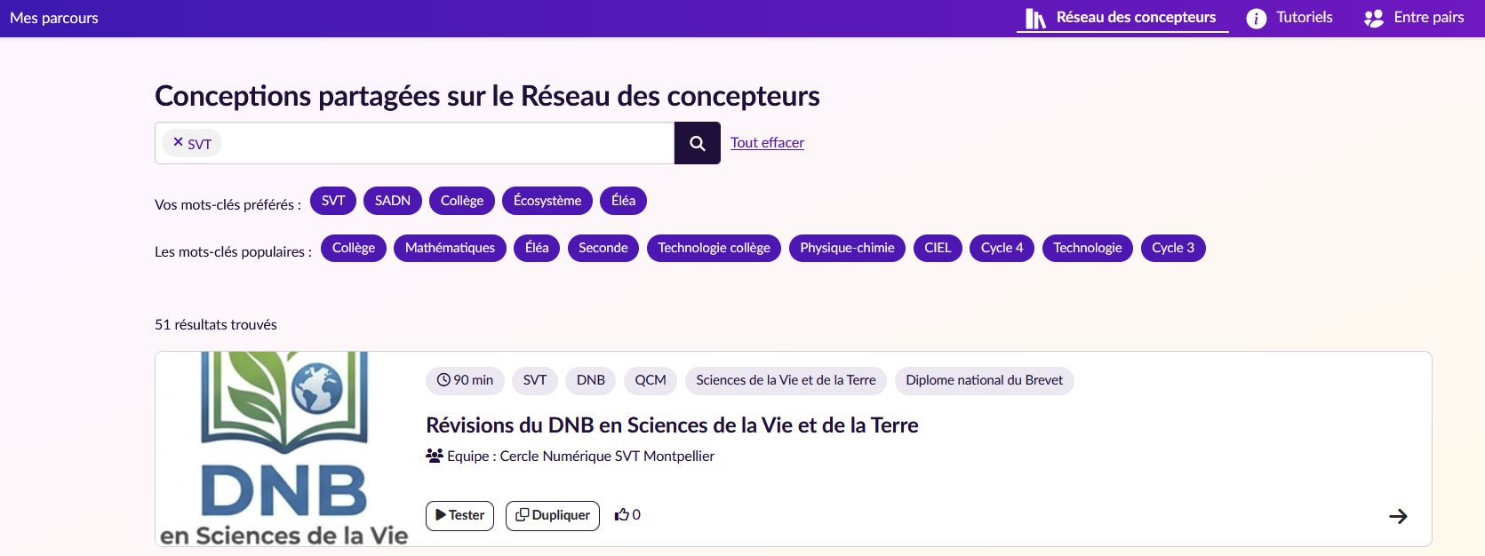 réseau des concepteurs