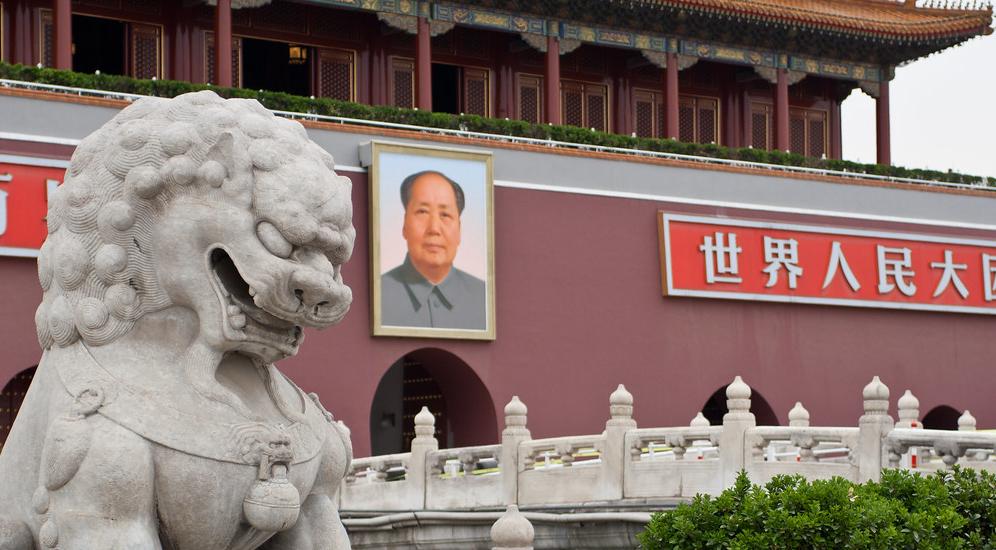 Portrait de Mao devant l'entrée de la cité interdite (Pékin)